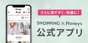 株式会社ハニーズ